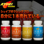 シェイプボクシングプロ